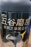 五谷磨房低GI黑芝麻糊米糊无糖核桃芝麻黑豆粉即食代餐粉黑芝麻糊炖奶546g 实拍图