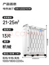 松下(Panasonic)取暖器/家用电暖器/热浪电油汀/电暖气片/节能省电全屋取暖加厚烘衣加湿 DS-U2221CW 实拍图