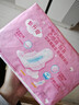 护舒宝贴身云感棉卫生巾日用组合16片姨妈巾干爽透气京东自营官方旗舰 实拍图