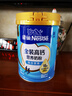 雀巢（Nestle）金装高钙营养奶粉850g成人奶粉中老年学生男士女士全家营养早餐 实拍图