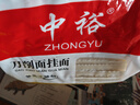 中裕面条 刀削面挂面1kg 劲道宽面爽滑油泼面烩面炒面2斤 实拍图