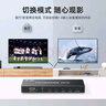 毕亚兹 HDMI矩阵切换器hdmi分配器四进二出 4K高清视频4进2出切屏器笔记本电脑接电视投影仪共享显示器 实拍图