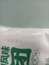 安井 香菇卤肉风味饭团 600g 4个装 冷冻速食饭团 微波炉加热方便速食 实拍图