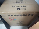 小鸭牌洗衣机半自动双桶双缸家用大容量小型租房宿舍波轮脱水甩干两用双杠省电老式强动力易操作以旧换新 13.5公斤【洗8.5+脱5｜强劲电机终身联保】 实拍图