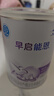雀巢（Nestle）早启能恩  早产低体重婴儿配方奶粉 400g*4罐 礼盒装 实拍图