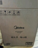 美的（Midea）电磁炉电陶炉家用 2200W大功率新型电磁灶火锅炉 一体面板炒菜烹饪一套带锅配锅国家补贴 WH2202S 实拍图