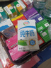 伊利全脂纯牛奶 250ml*18盒 每100ml含3.2g蛋白质 礼盒装 7月产 实拍图
