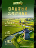 美素佳儿（Friso）皇家莼悦有机幼儿配方奶粉3段（1-3岁幼儿适用）800克 实拍图