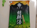 方中山胡辣汤河南特色胡辣汤料方便食品微辣麻辣五香面筋组合装970g 实拍图