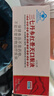 高原安口服液 缓解疲劳 西藏旅行常备 红景天抗高原缺氧反应 药房同款 实拍图