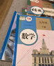 新华书店2025人教版9九年级下册全套课本初中九年级下册语文数学化学历史政治书初三3下学期人教版九下语数政历化道德与法治教材部编版九9下全套书 九年级下册语数化历政课本(5本) 晒单实拍图