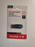 闪迪（SanDisk）64GB U盘 CZ73 时尚蓝色 安全加密 数据恢复 学习电脑办公投标 小巧便携 车载 大容量金属优盘 实拍图