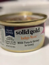 素力高（SolidGold）进口主食级猫罐头湿粮成猫幼猫 鲭鱼金枪鱼 高肉量美毛补水 85g*6 实拍图