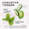 薇婷Veet脱毛膏滋润型 干性肌肤50ml  男女士学生通用 黄瓜果养肤除毛 实拍图
