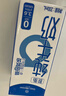 1号会员店（OM） 3.6g蛋白脱脂纯牛奶 200ml*30盒 早餐咖啡伴侣 量贩装 实拍图