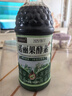 可可椰诺丽三瓶组 纯诺丽果汁酵素原液(980ML*3瓶)noni诺尼果营养代餐辟谷 推荐4瓶980ML（共3920毫升） 实拍图