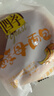 桃李酵母面包600g整箱装休闲零食早多种口味可选营养充饥抗饿代餐饱腹 牛奶蛋羹4袋+香蕉味4袋 共600g 实拍图