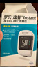 罗氏逸智血糖仪家用免调码高精准医用级检测仪（内赠50试纸+50针头） 实拍图
