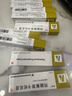 [替美] 丙酸氟替卡松乳膏0.05％*15g/盒*4盒装 实拍图