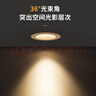 雷士（NVC）LED筒灯客厅过道嵌入式二级能效全铝高亮漆白6瓦暖白开孔75-85mm 实拍图