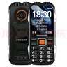 酷派（Coolpad）三防老年机4G全网通大电池超长待机老年人专用手机抗震防摔新款大屏大字大声音按键功能机 K68黑色 实拍图