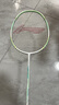 李宁（LI-NING）羽毛球拍出奇2.0氢攻全碳素单拍男女超轻耐打羽拍 白/绿4U 已穿线 实拍图