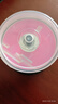 铼德(ARITA) e时代系列 CD-R 52速700M 空白光盘/光碟/刻录盘 桶装50片 实拍图