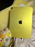Apple/苹果 iPad11英寸 A16芯片2025年款 平板电脑 (128GB WLAN版/学习办公娱乐)黄色 实拍图