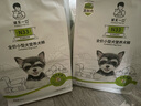 诚实一口N33高鲜肉全价小型犬犬粮狗粮 狗干粮 天然无谷高蛋白 2kg*4袋 实拍图