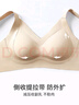 猫人（MiiOW）内衣女软支撑提拉聚拢文胸光面无痕加高侧比收副乳上托无钢圈胸罩 实拍图