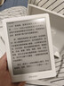 掌阅（iReader）Light4 长续航 6英寸智能阅读本 电子书阅读器 墨水屏电纸书 平板电脑学习看漫 便携笔记本 告白 实拍图