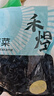 禾煜 优级裙带菜180g海木耳 海产南北干货 海带煲汤凉拌 实拍图