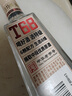 沱牌 特级 T68 升级版 浓香型 白酒 50度 480ml*1 单瓶装  实拍图
