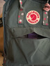 FJALLRAVEN北极狐双肩包kanken男女户外大容量书包电脑包运动旅行背包23510 664-916霜绿色/五彩底纹 16L【可容纳14寸笔记本电脑】 实拍图