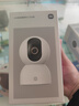 小米智能摄像机3云台版500万像素3K 超微光全彩 AI人形侦测手机查看双频家用摄像头婴儿看护器监控 实拍图