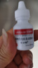 【原研进口】百力特（PRED FORTE） 醋酸泼尼松龙滴眼液 5ml:50mg/盒 3盒装 实拍图