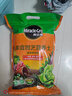 美乐棵 多肉营养土养花家庭园艺植物花土花肥肥料盆栽种植多肉专用土6L 实拍图