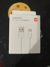 小米 原装USB-C数据线100cm 6A充电线白色 适配USB-C接口手机游戏机充电xiaomi红米redmi/k70 实拍图