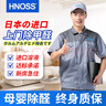 HNOSS进口上门除甲醛服务 专业去除甲醛 新房办公室甲醛治理检测 实拍图