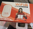 影腾随身wifi三网通用无线wi-fi6免插卡移动联通电信无限制流量便携式4G网卡高速随行网络2025款5GHF 【三网通3000毫安充电款+白色】超长续航 实拍图