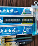 云南白药牙膏口腔护理经典套装 护龈亮白祛渍 清新口气3支装535g+牙刷2支 实拍图