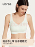 ubras无尺码加大版背心式文胸无痕无钢圈女士内衣女无痕胸罩椰青灰 实拍图