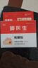 脚医生鸡眼贴去脚根去肉刺药膏脱落鸡眼膏手足跟老茧跖疣成人专用 实拍图