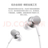 小米（MI） 小米活塞耳机 清新版 黑 入耳式手机耳机 通用耳麦 铝合金音腔三代平衡阻尼系统 实拍图