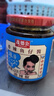 茂德公 辣椒酱 鱼仔酱220g佐餐拌饭拌面香辣酱火锅蘸料调味海鲜酱下饭菜 实拍图