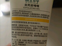 相宜本草 控油祛痘洁面膏100g护肤品洗面奶（新老版本随机发） 实拍图