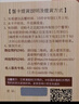 【礼券】阳澄联合大闸蟹礼券8688型公4.5两母3.5两5对10只螃蟹券送礼盒礼品卡 实拍图