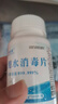 邦洁星饮用水消毒片农村井水饮水消毒粉洪灾后净化水质消毒片食用级 实拍图