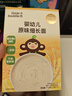 小皮（Little Freddie）米粉高铁双有机 婴儿宝宝辅食新鲜原装进口低敏米糊6到12个月以上 【米面6盒组套】米粉*4+细长面*2 实拍图