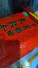 十月稻田 长粒香大米 5斤（东北大米 香米 2.5公斤/五斤） 实拍图